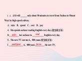 2024九年級英語全冊Unit13We'retryingtosavetheearthSelfCheck單元易錯清作業(yè)課件新版人教新目標版