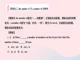 2024九年級英語全冊Unit13We'retryingtosavetheearthSelfCheck單元易錯清作業(yè)課件新版人教新目標版