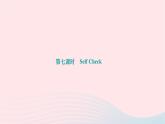2024九年级英语全册Unit14IremembermeetingallofyouinGrade7第七课时SelfCheck作业课件新版人教新目标版
