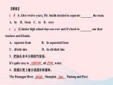 2024九年级英语全册Unit14IremembermeetingallofyouinGrade7第七课时SelfCheck作业课件新版人教新目标版