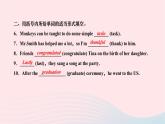 2024九年级英语全册Unit14IremembermeetingallofyouinGrade7第五课时SectionB2a～2e作业课件新版人教新目标版