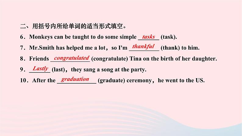 2024九年级英语全册Unit14IremembermeetingallofyouinGrade7第五课时SectionB2a～2e作业课件新版人教新目标版04