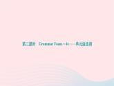 2024九年級英語全冊Unit13We'retryingtosavetheearth第三課時GrammarFocus～4c單元語法清作業(yè)課件新版人教新目標版