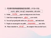 2024九年級英語全冊Unit13We'retryingtosavetheearth第四課時SectionB1a～1e作業(yè)課件新版人教新目標版 (1)