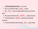 2024九年級英語全冊Unit13We'retryingtosavetheearth第五課時SectionB2a～2e作業(yè)課件新版人教新目標版 (1)