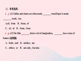 2024九年級英語全冊Unit13We'retryingtosavetheearth第五課時SectionB2a～2e作業(yè)課件新版人教新目標版