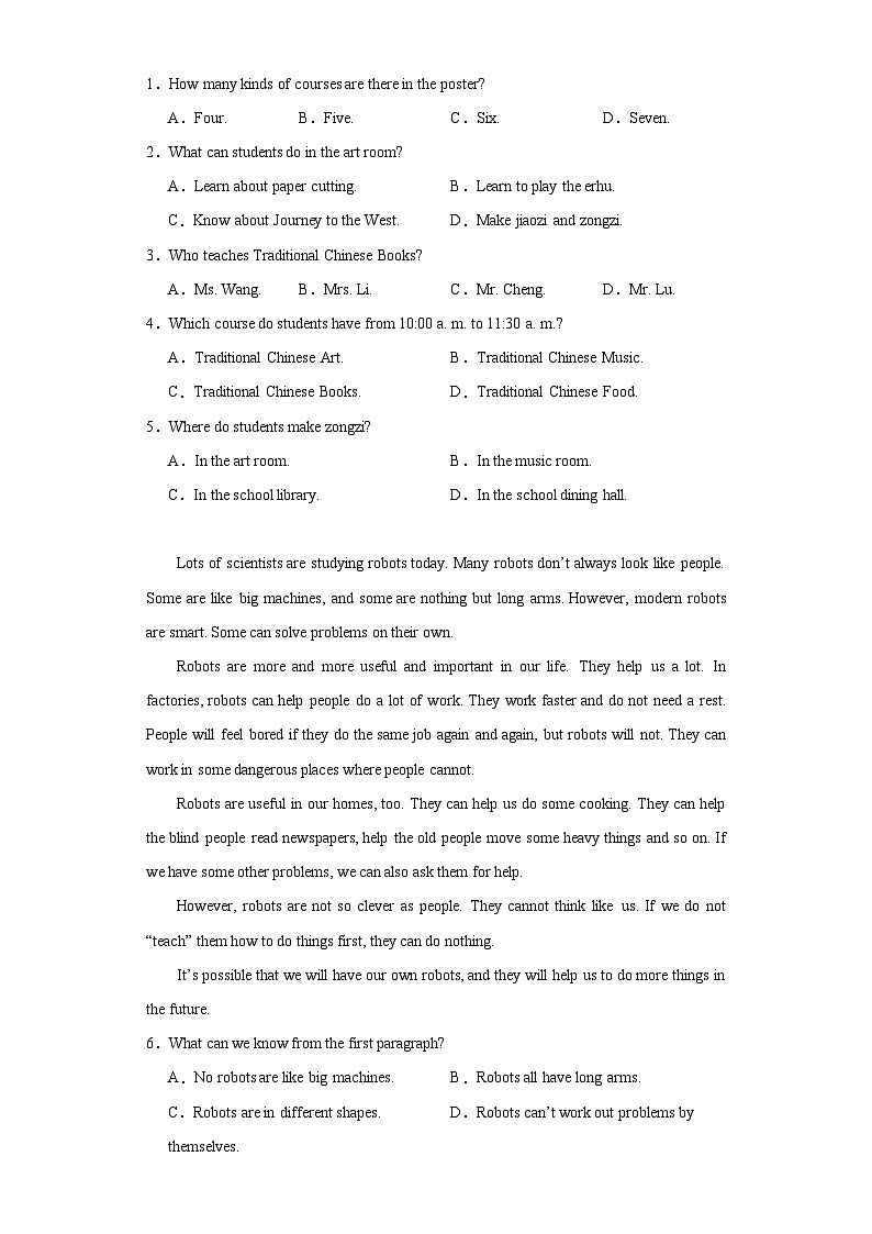 河南省信阳市光山县2023-2024学年九年级上学期期末英语试题(含答案)第2页