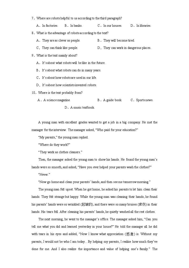 河南省信阳市光山县2023-2024学年九年级上学期期末英语试题(含答案)第3页