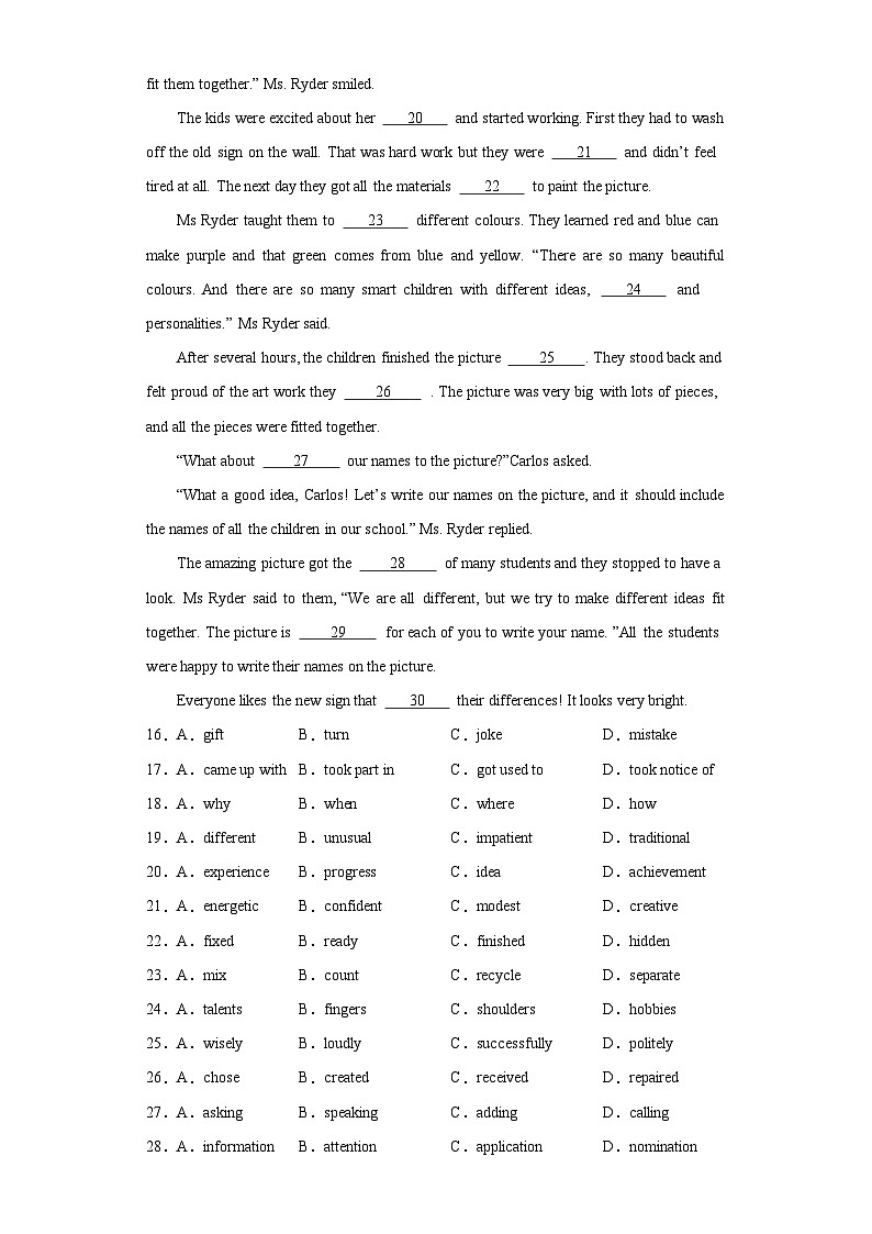 江苏省宿迁市沭阳县2023-2024学年九年级上学期期末英语试题(含答案)03