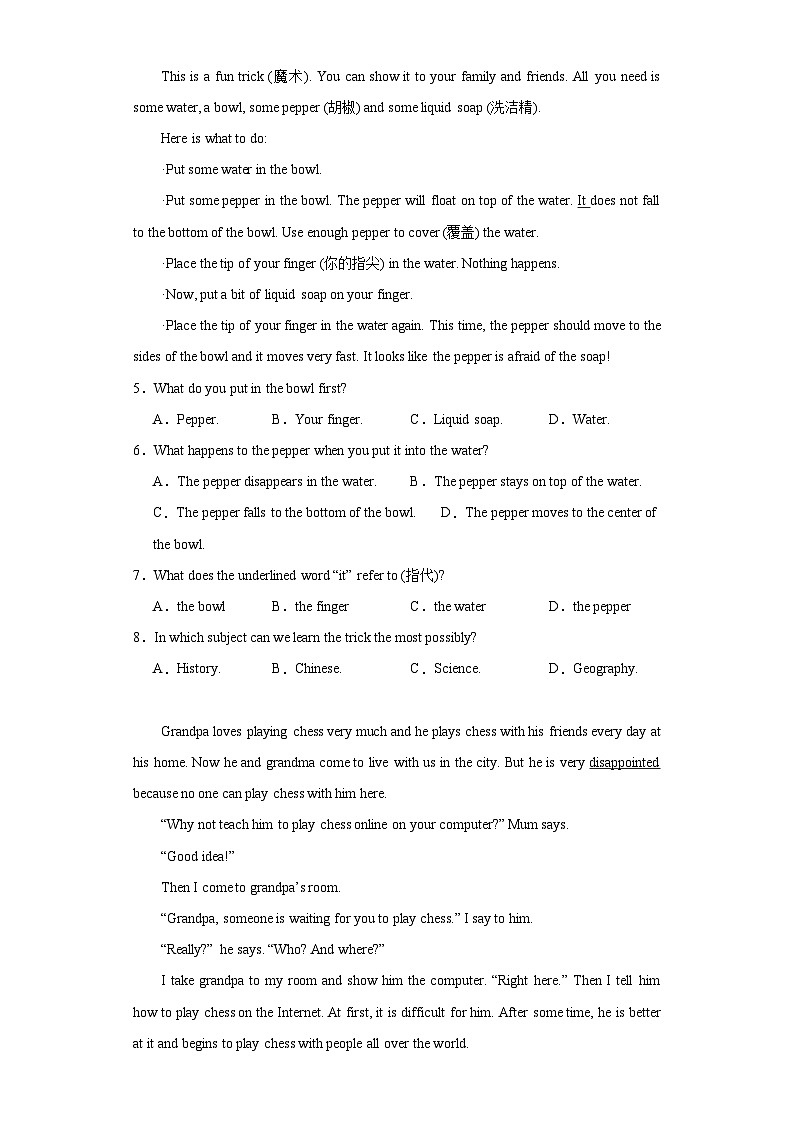 辽宁省沈阳市沈北新区2023-2024学年七年级上学期期末考试英语试题(含答案)02