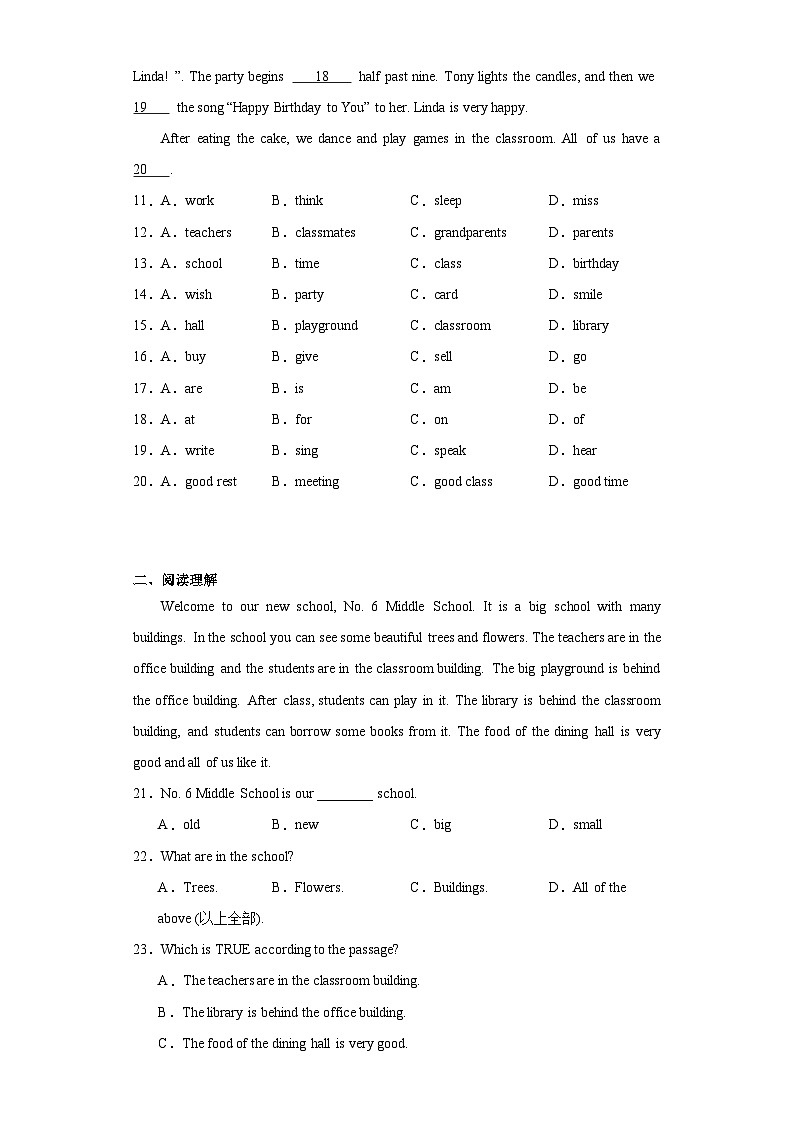 陕西省渭南市临渭区2023-2024学年七年级上学期期末英语试题(含答案)02