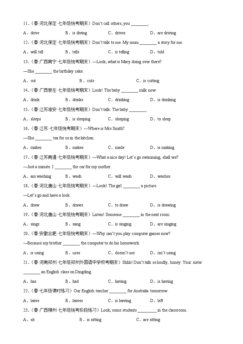 人教版七年级英语下册Unit6 Grammar重点语法 现在进行时-单元重难点易错题精练02