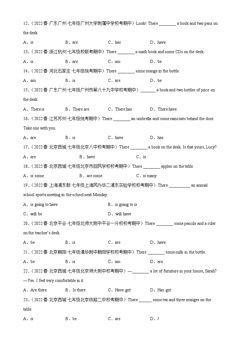 人教版七年级英语下册Unit8 Grammar重点语法 there be句型-单元重难点易错题精练02