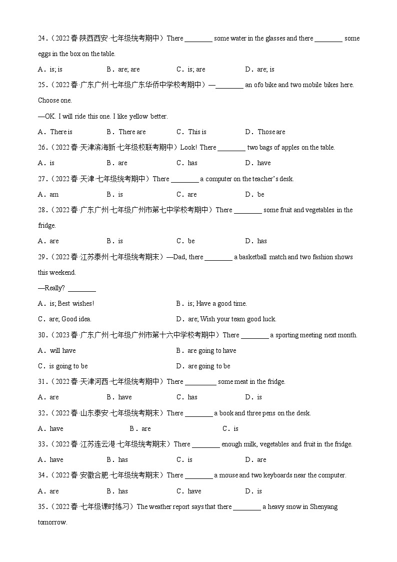 人教版七年级英语下册Unit8 Grammar重点语法 there be句型-单元重难点易错题精练03