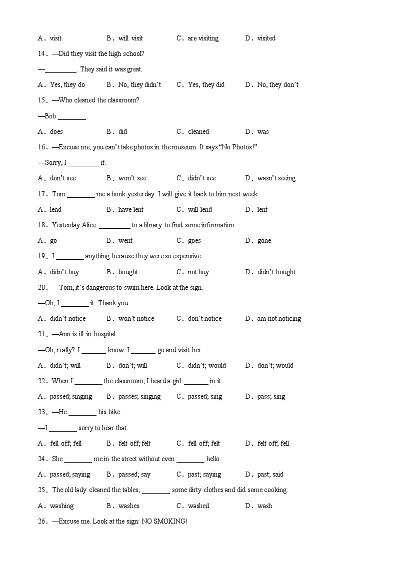 人教版七年级英语下册Unit11 Grammar重点语法 一般过去时（1）-单元重难点易错题精练02