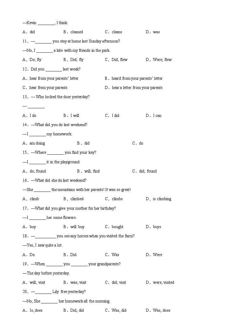 人教版七年级英语下册Unit12 Grammar重点语法 一般过去时（2）-单元重难点易错题精练02
