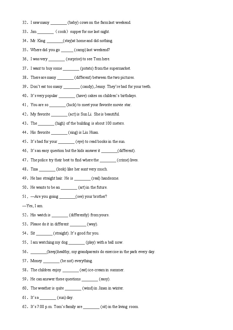 人教版七年级英语下册-期末必考重点易错单词变形100题-单元重难点易错题精练02