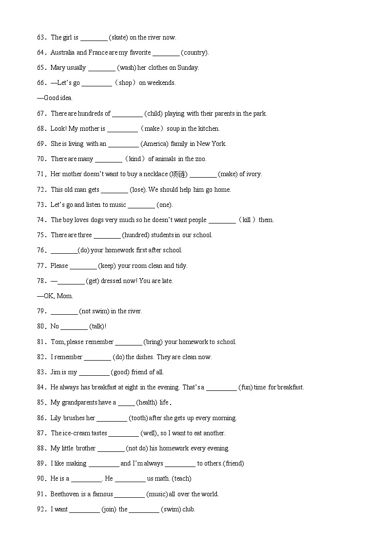 人教版七年级英语下册-期末必考重点易错单词变形100题-单元重难点易错题精练03