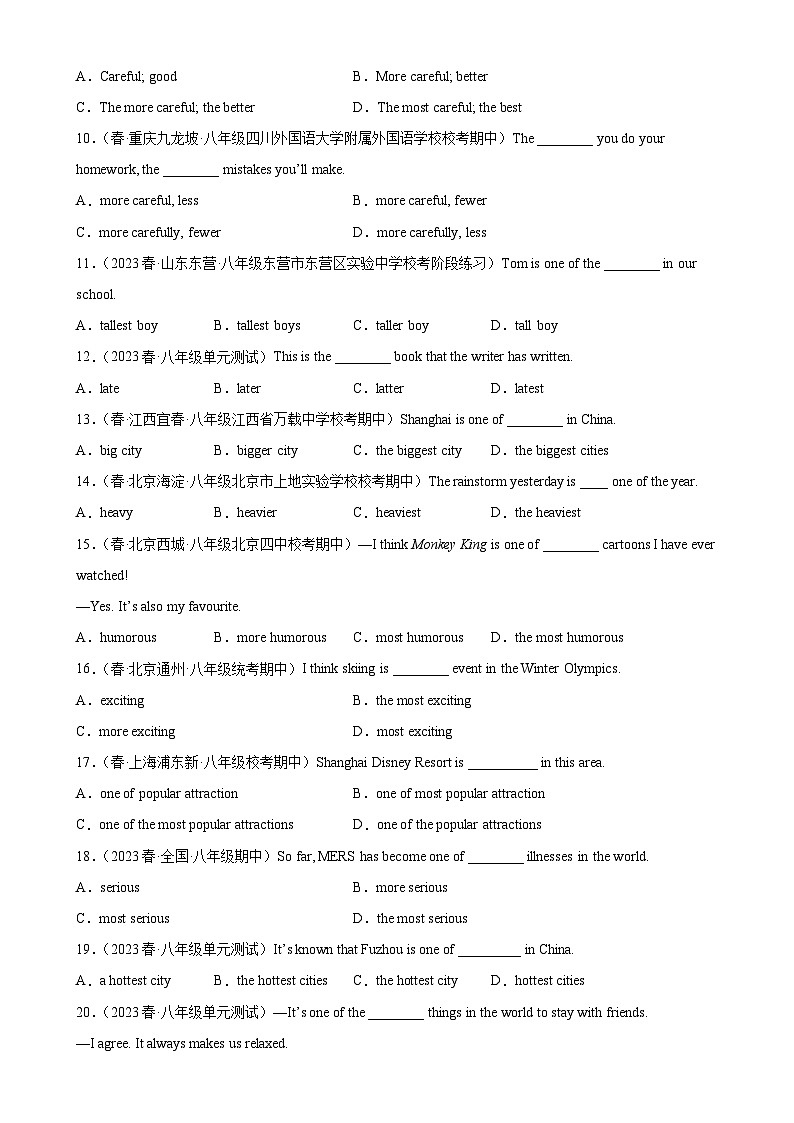 人教版八年级英语下册Unit 7 Grammar重点语法 形容词副词的比较级和最高级-单元重难点易错题精练02