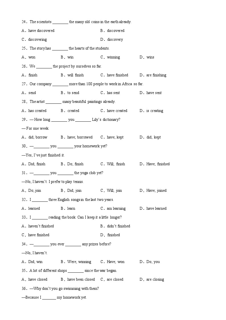 人教版八年级英语下册Unit 8 Grammar重点语法 现在完成时（1）-单元重难点易错题精练03