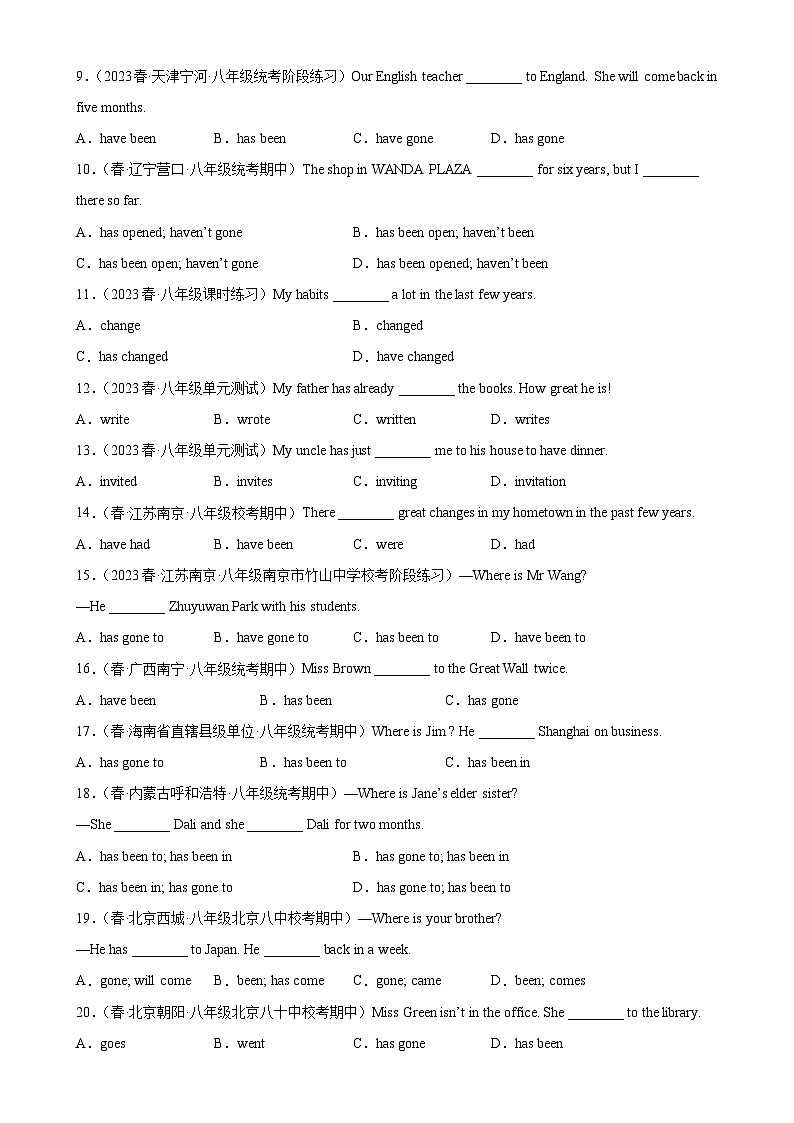 人教版八年级英语下册Unit 9 Grammar重点语法+现在完成时（2）-单元重难点易错题精练02