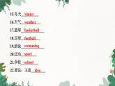 外研版英语七年级上册 Starter Module4Myeveryday life课件