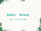 外研版英语七年级上册 Module 2 My familyUnit 1 Is this your mum课件