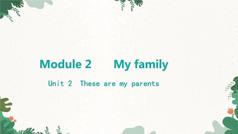 外研版英语七年级上册 Module 2 My familyUnit 2 These are my parents课件01