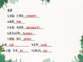 外研版英語七年級上冊 Module 3 MyschoolUnit 1 There are thirty students in my class課件