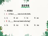 外研版英語七年級上冊 Module 3 MyschoolUnit 3 Language in use課件