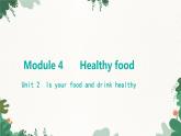 外研版英語(yǔ)七年級(jí)上冊(cè) Module 4 Healthy foodUnit 2 Is your food and drink healthy課件