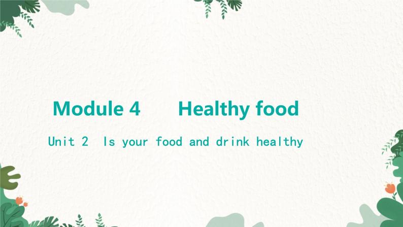 外研版英语七年级上册 Module 4 Healthy foodUnit 2 Is your food and drink healthy课件01