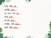 外研版英語(yǔ)七年級(jí)上冊(cè) Module 4 Healthy foodUnit 2 Is your food and drink healthy課件
