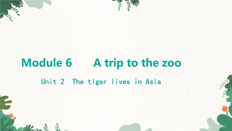 外研版英语七年级上册 Module 6 A trip to the zooUnit 2 The tiger lives in Asia课件01