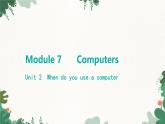 外研版英语七年级上册 Module 7 ComputersUnit 2 When do you use a computer课件