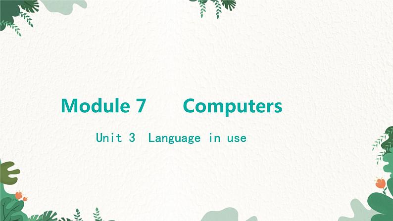 外研版英语七年级上册 Module 7 ComputersUnit 3 Language in use课件第1页