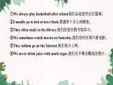 外研版英語(yǔ)七年級(jí)上冊(cè) Module 8 Choosing presentsUnit 3 Language in use課件