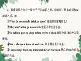 外研版英語(yǔ)七年級(jí)上冊(cè) Module 8 Choosing presentsUnit 3 Language in use課件
