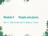 外研版英語七年級上冊 Module 9 People and placesUnit 2 They're waiting for buses or trains課件