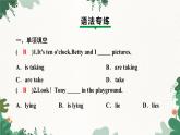 外研版英語七年級上冊 Module 9 People and placesUnit 3 Language in use課件