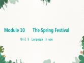 外研版英语七年级上册 Module 10 The Spring FestivalUnit 3 Language in use课件