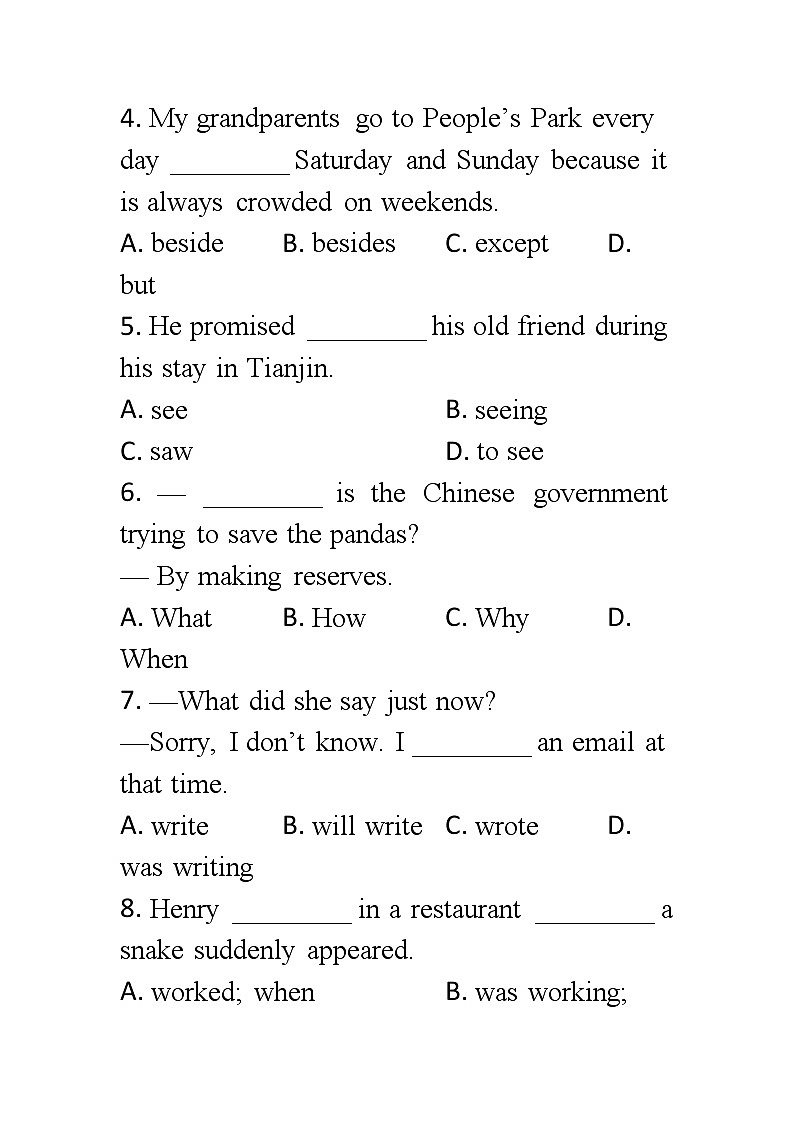 山东省济宁市特殊教育学校2023-2024学年上学期听障九年级英语期末测试卷02
