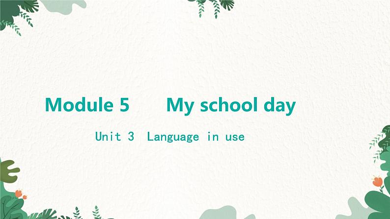 外研版英语七年级上册 Module 5 My school dayUnit 3 Language in use课件第1页