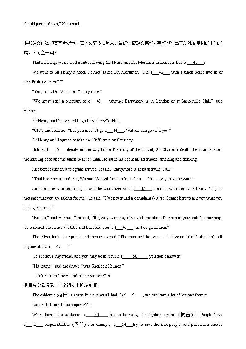 专题04 短文首字母填空20篇-译林版英语七年级下学期期末复习真题专项训练第3页