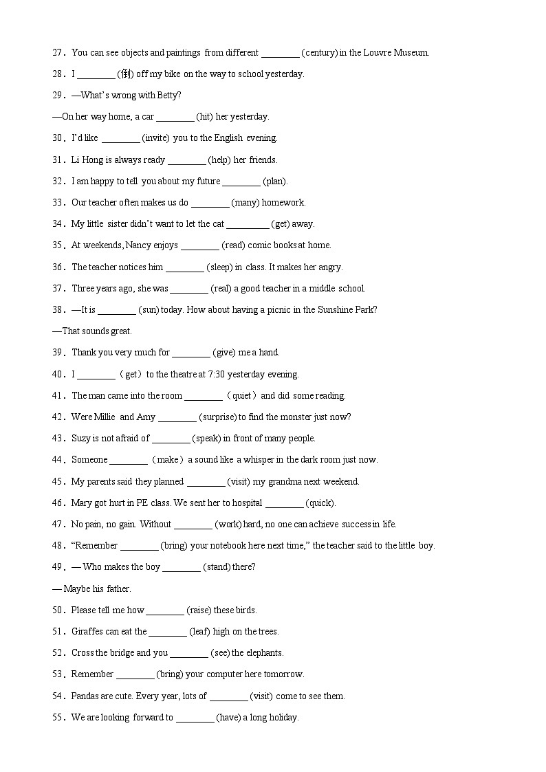 专题05 用单词的正确形式填空100题-译林版英语七年级下学期期末复习真题专项训练02