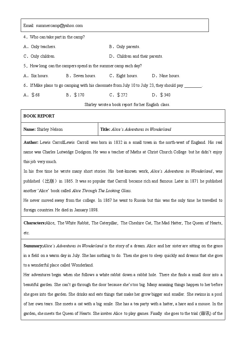 专题12 阅读理解之应用文-译林版英语七年级下学期期末复习真题专项训练第2页