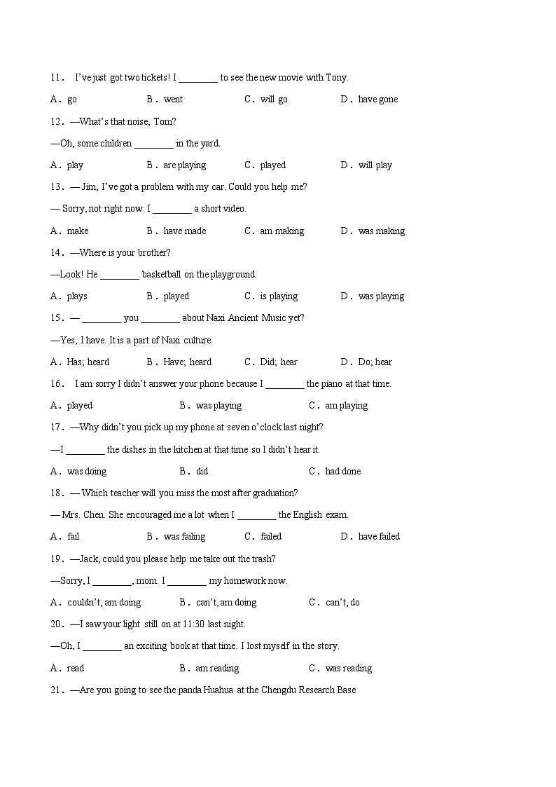 专题04 单项选择之时态和语态-中考英语真题分项汇编（全国通用 第01期）第2页