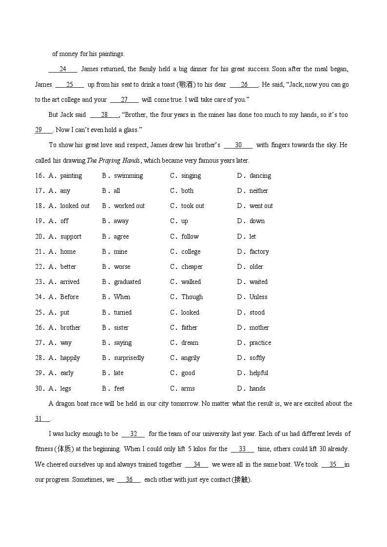 专题08 完形填空 考点1 人物故事类-中考英语真题分项汇编（全国通用 第01期）03