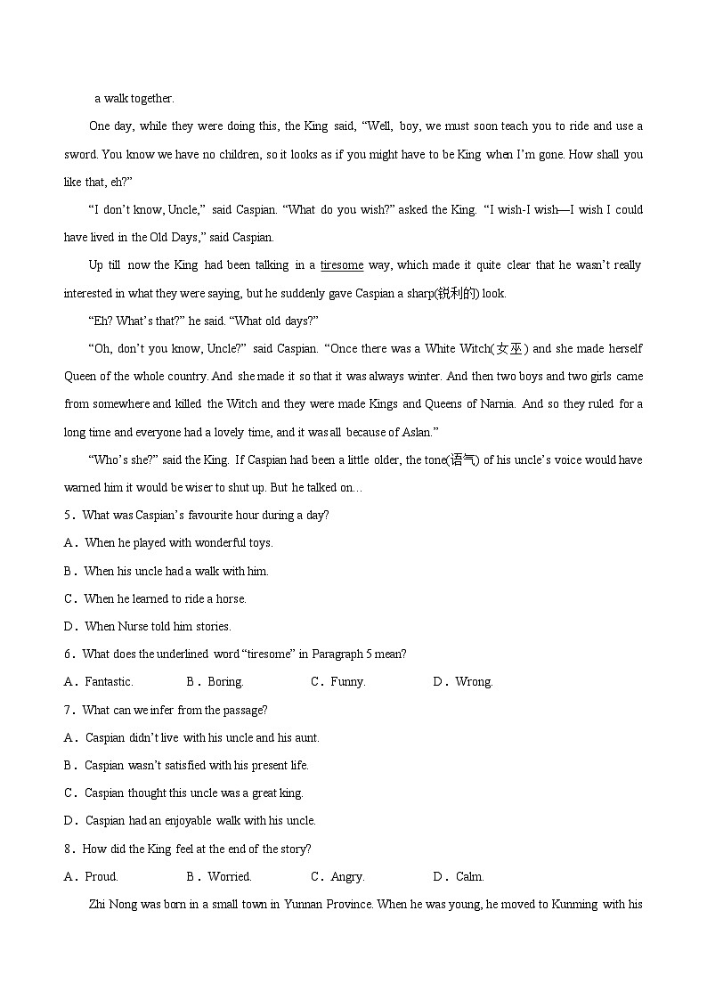 专题12 阅读理解 考点2 记叙文-中考英语真题分项汇编（全国通用 第01期）第3页