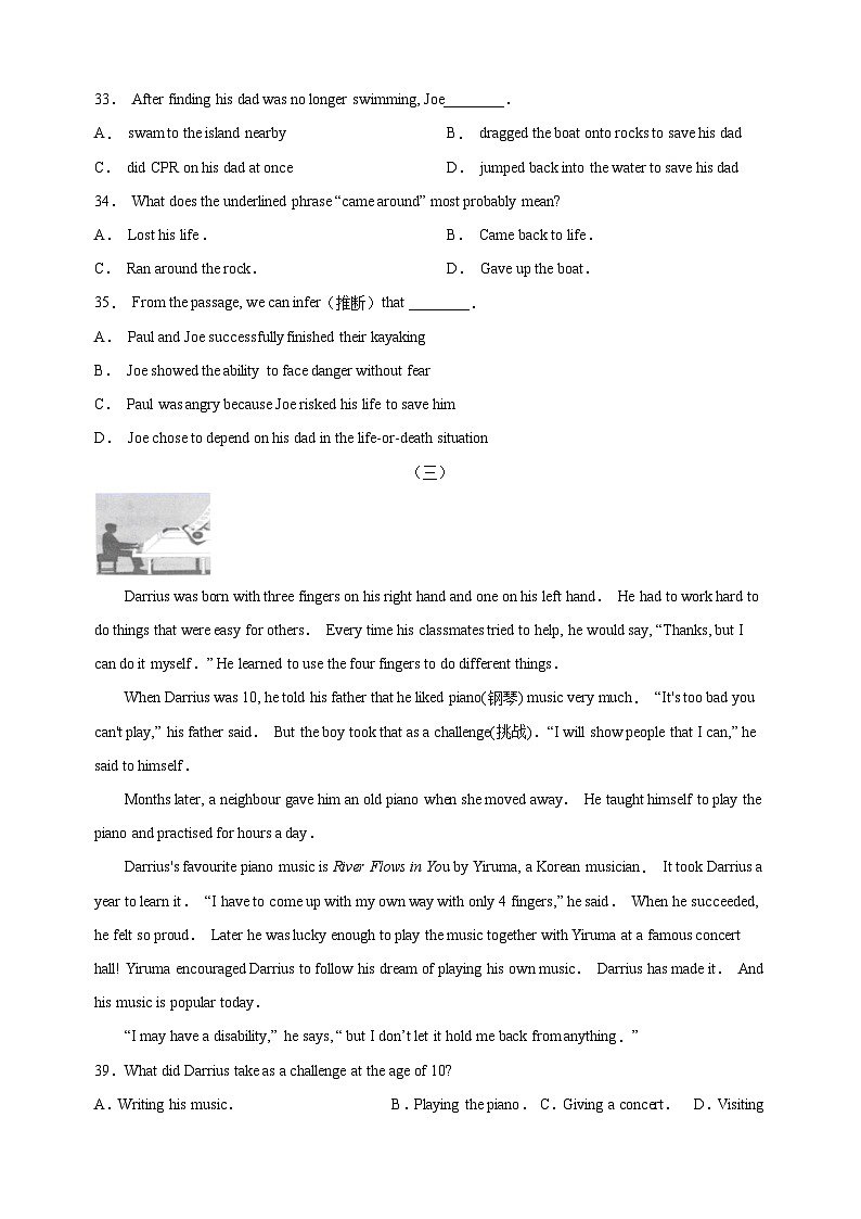 专题03 阅读理解（三）-备战2024年中考英语阅读理解必做100篇第3页